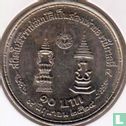 Thailand 10 baht 1981 (BE2524) "35th anniversary Reign of King Rama IX" - Afbeelding 1