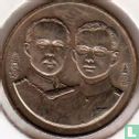 Thailand 2 Baht 1994 (BE2537) "120th anniversary of the Privy Council and the Council of State" - Bild 2
