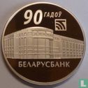 Biélorussie 1 rouble 2012 (PROOFLIKE) "90th anniversary of Belarusbank" - Image 2