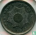 Peru 1 Centavo 1954 - Bild 1