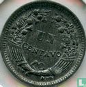 Pérou 1 centavo 1954 - Image 2