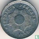 Peru 1 Centavo 1952 - Bild 1