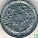 Peru 1 Centavo 1952 - Bild 2
