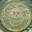 Peru 1 Centavo 1953 - Bild 2