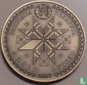 Belarus 1 ruble 2005 "Bogach" - Image 1