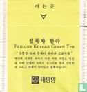 Green Tea   - Bild 2
