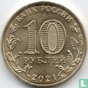 Russie 10 roubles 2021 "Ivanovo" - Image 1