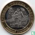 Russia 10 rubles 2021 "Nizhny Novgorod" - Image 2