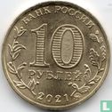 Rusland 10 roebels 2021 "Omsk" - Afbeelding 1