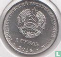 Transnistrie 1 rouble 2016 "The memorial complex Square of the Heroes in Bendery" - Image 1