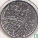Transnistria 1 ruble 2017 "60 years of the launch of the first artificial Earth satellite" - Image 2