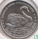 Transnistria 1 ruble 2018 "Mute swan" - Image 2
