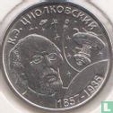Transnistria 1 ruble 2017 "160th anniversary Birth of Konstantin Tsiolkovsky" - Image 2