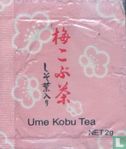 Ume Kobu Tea - Image 1