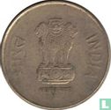 India 5 rupee 2017 (Calcutta) - Afbeelding 2