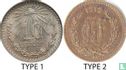 Mexique 10 centavos 1919 (type 1) - Image 3