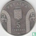 Ukraine 5 hryven 2001 "10 years National Bank of Ukraine" - Image 1