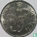 Indien 25 Paise 2002 (Kalkutta) - Bild 2