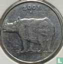 India 25 paise 2001 (Mumbai) - Afbeelding 1