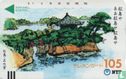 Painting Island Godaido Temple, Matsushima Bay - Image 1
