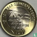 India 10 rupees 2022 (Mumbai) "75th year of Independence" - Afbeelding 1