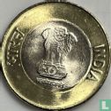 India 10 rupees 2022 (Mumbai) "75th year of Independence" - Afbeelding 2
