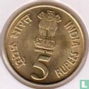 India 5 rupees 2010 (Mumbai) "75th anniversary Reserve Bank of India" - Image 2