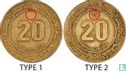 Algérie 20 centimes 1975 (type 1) "FAO" - Image 3