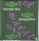 Thyme Tea - Image 1