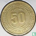 Algérie 50 centimes 1971 (AH1391) - Image 1