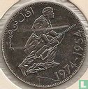 Algerije 5 dinars 1974 "20th anniversary of the Algerian revolution" - Afbeelding 1