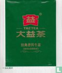 Taetea - Image 1