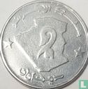 Algerije 2 dinar AH1417 (1997) - Afbeelding 2