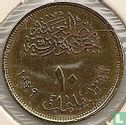 Egypt 10 milliemes 1979 (AH1399) "Corrective revolution" - Image 1