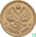 Rusland 5 roebels 1894 - Afbeelding 1