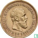 Rusland 5 roebels 1894 - Afbeelding 2