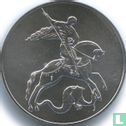 Russie 3 roubles 2016 "St. George the Victorious" - Image 2