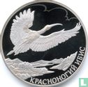 Russia 2 rubles 2019 (PROOF) "Japanese crested ibis" - Image 2