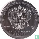 Russia 3 rubles 2022 (MMD) "St. George the Victorious" - Image 1