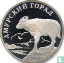 Rusland 1 roebel 2002 (PROOF) "Amur goral" - Afbeelding 2
