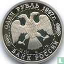 Russland 1 Rubel 1997 (PP - Typ 4) "100th anniversary of football in Russia" - Bild 1