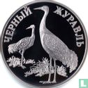 Russia 1 ruble 2000 (PROOF) "Black crane" - Image 2