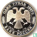 Russia 1 ruble 1997 (PROOF) "1998 Football World Cup in France" - Image 1