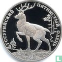 Russia 2 rubles 2010 (PROOF) "Sika deer" - Image 2
