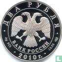 Russia 2 rubles 2010 (PROOF) "Gjursa" - Image 1