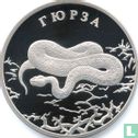 Russia 2 rubles 2010 (PROOF) "Gjursa"