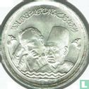 Ägypten 1 Pound 1983 (AH1403) "50th anniversary Deaths of Shawky and Hafez" - Bild 2