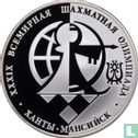 Russia 3 rubles 2010 (PROOF) "World Chess Olympiad in Khanty-Mansiysk" - Image 2