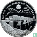 Russia 3 rubles 1994 (PROOF) "100th anniversary of the Trans-Siberian railway" - Image 2