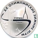 Russia 3 rubles 2006 (PROOF) "Winter Olympics in Turin" - Image 2